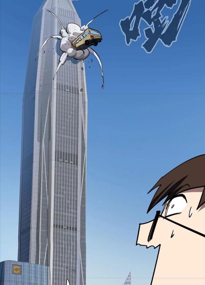 giang tư tiên sinh chapter 44 70