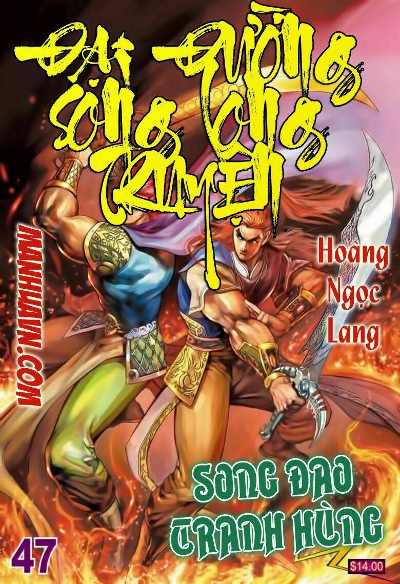 đại đường song long truyện chapter 47 1