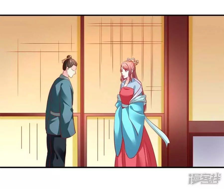 từ đây vương gia không thượng triều sớm chapter 94 43