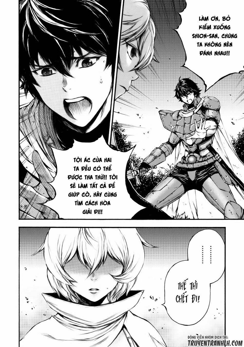 eden (tsuruoka nobuhisa) chapter 18 6