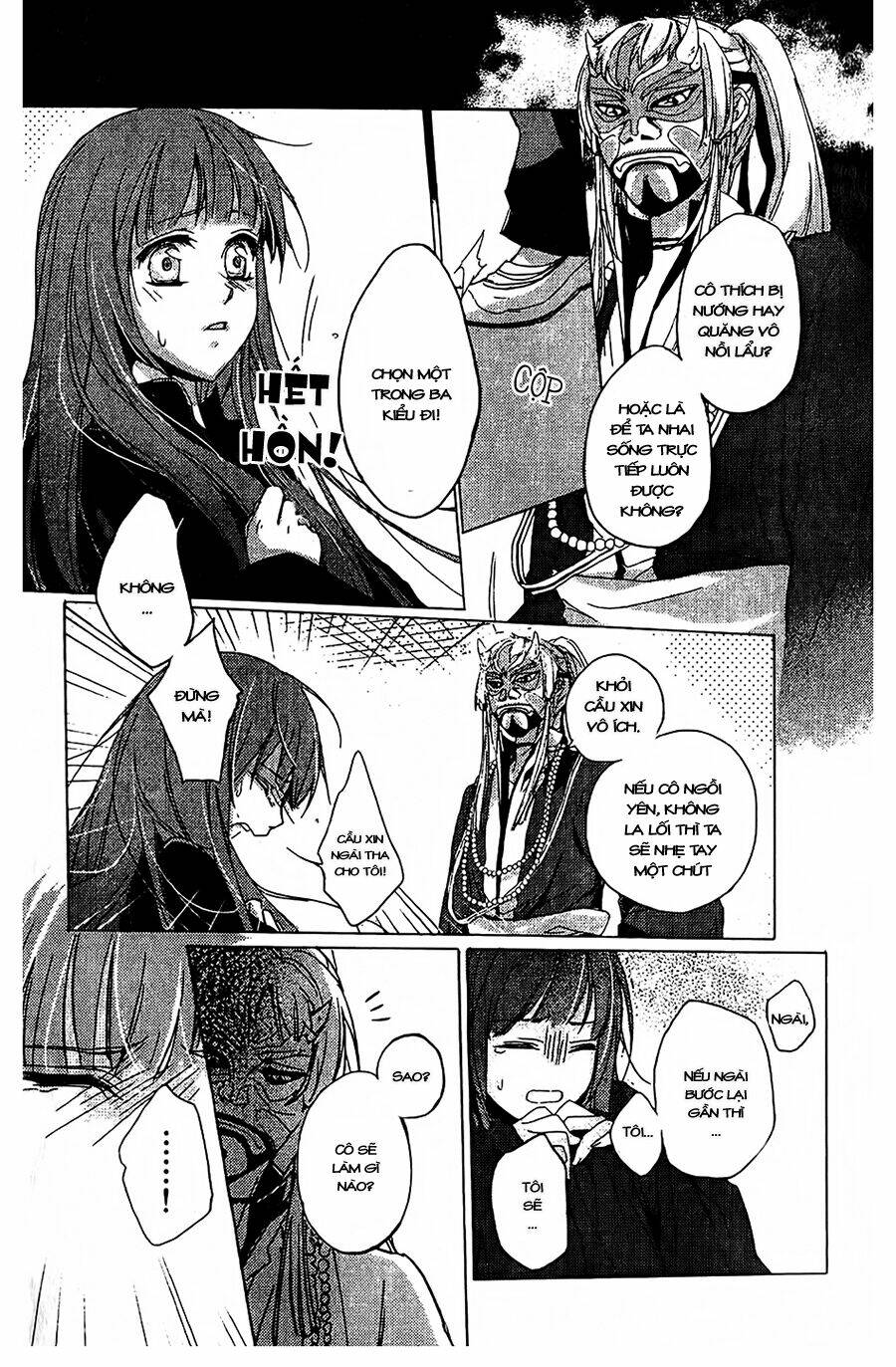 shui shen qi hui juan chapter 2 14