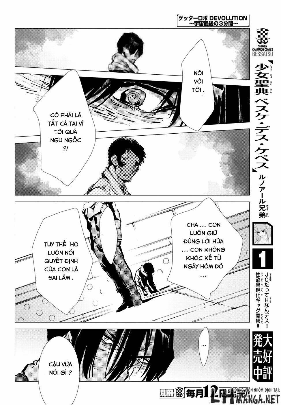 getter robo devolution: uchuu saigo no 3-punkan chapter 8 28