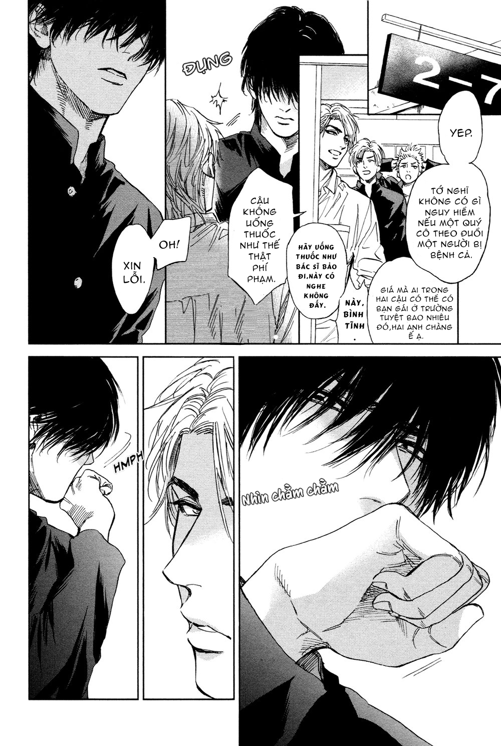 dragless sex chapter 1.1 4