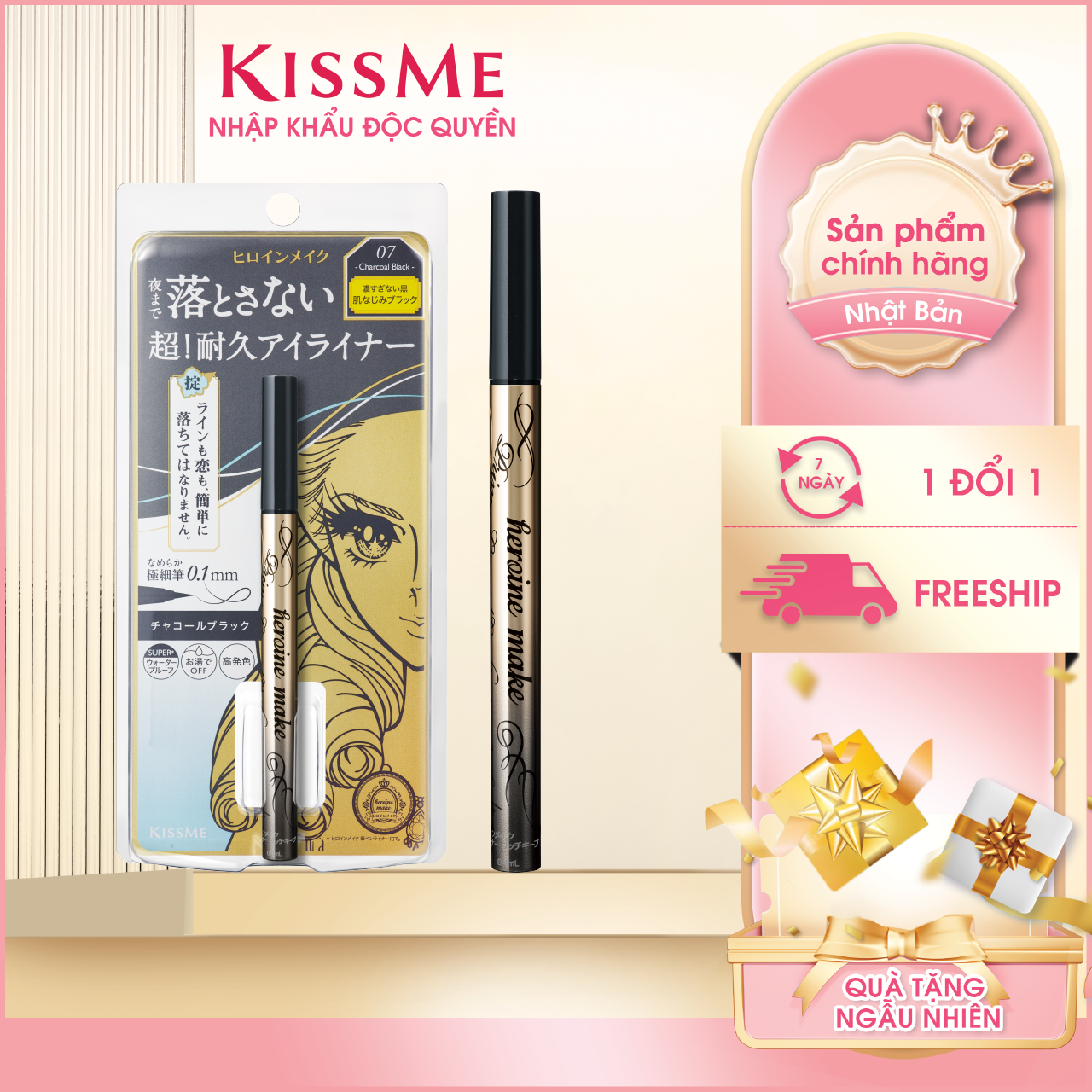 Bút Kẻ Mắt Nước Kẻ Nét Sắc Mãnh Kissme Heroine Make Màu Đen Than (Màu 07)
