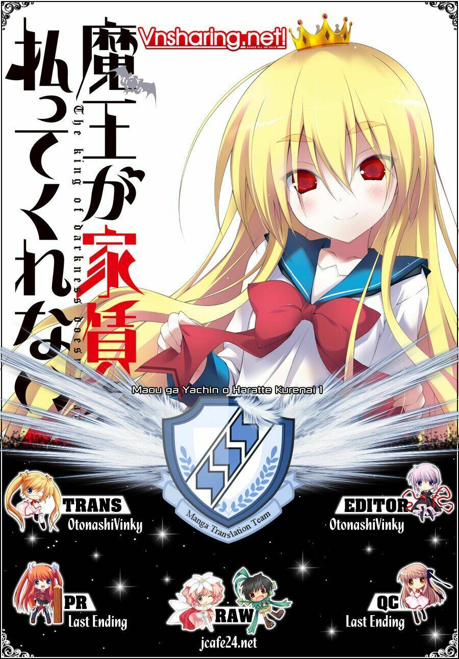 maou ga yachin o haratte kurenai chapter 1 1
