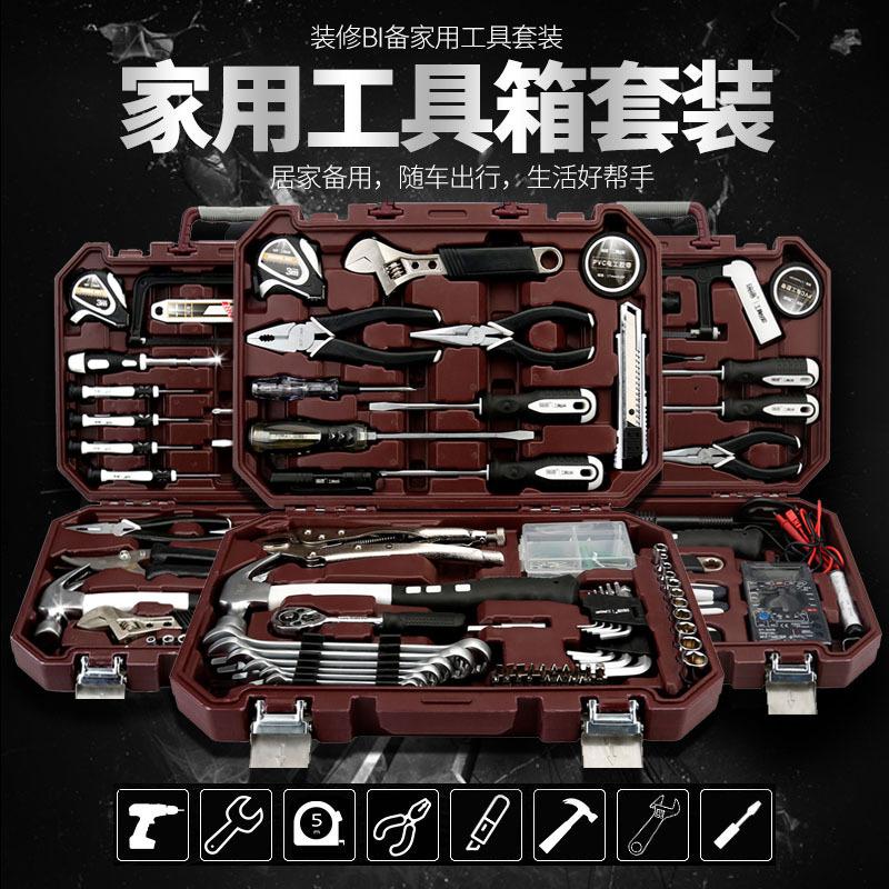 Giá thấp nhất công cụ hộ gia đình phần cứng kết hợp đa chức năng bộ hộp công cụ bảo dưỡng ô tô thủy điện trang trí tác động khoan điện