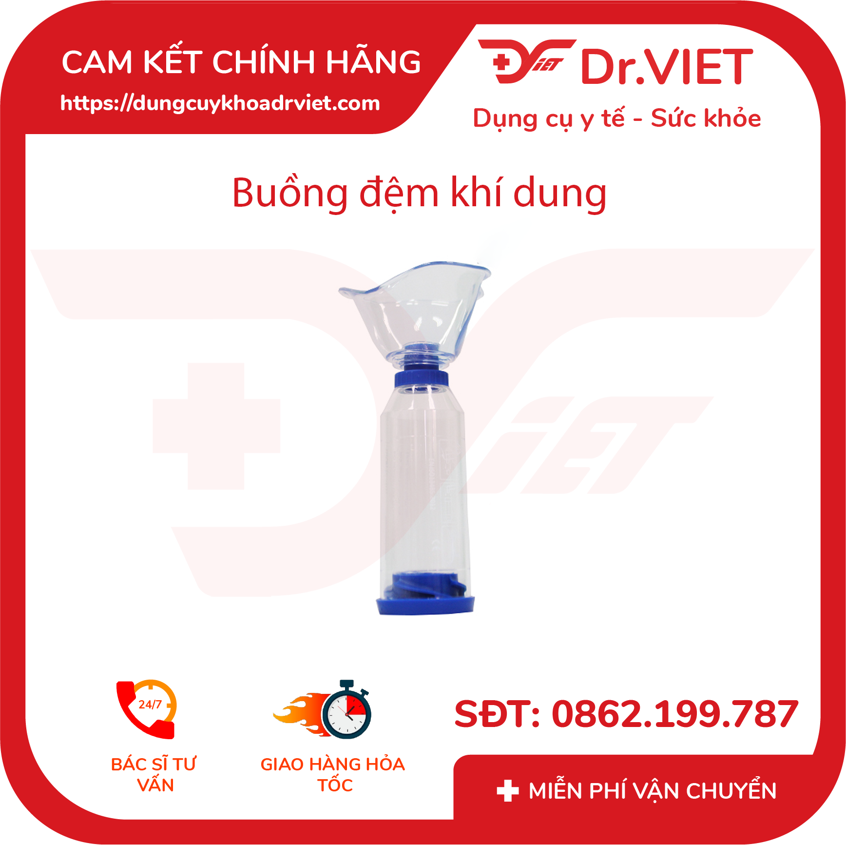 Buồng đệm khí dung BioHealth [Chính hãng] - Hỗ trợ rối loạn hô hấp