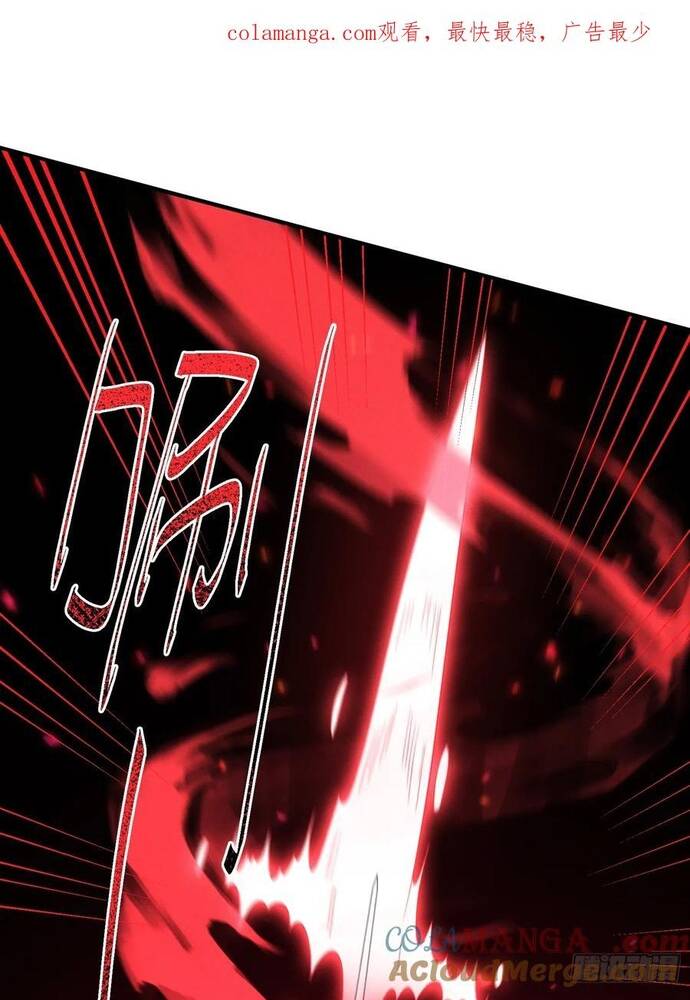 Luyện Khí 3000 Tầng: Mở Đầu Thu Nữ Đế Làm Đệ chapter 16 1