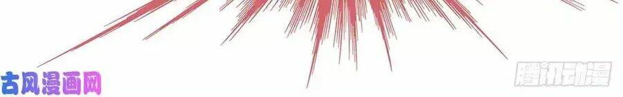 sủng thê cuồng ma của minh vương điện hạ chapter 1 19