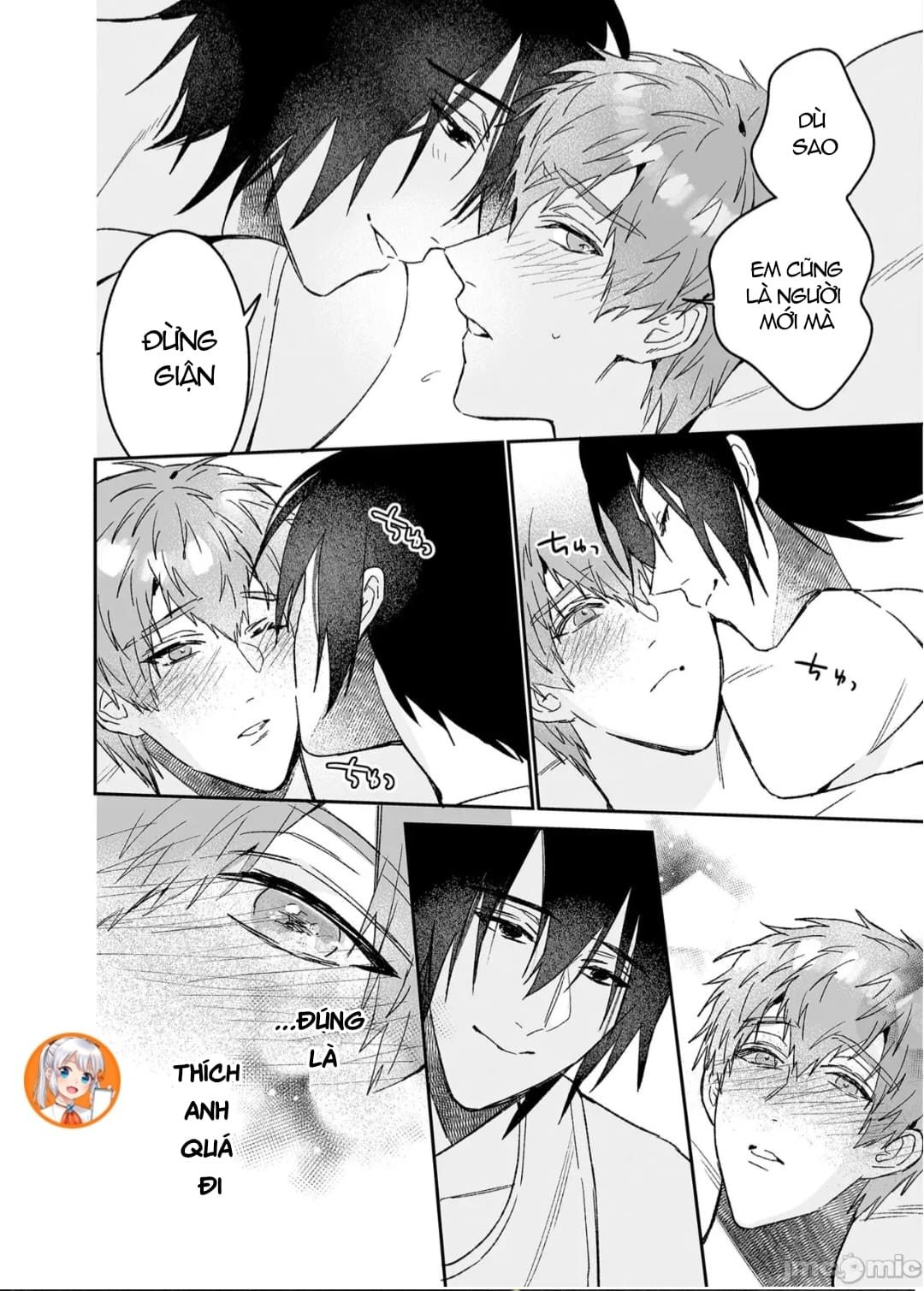 ourboros didos chapter 5.1 2