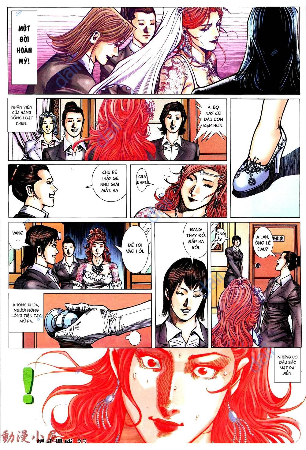 diệu võ dương oai chapter 392 23