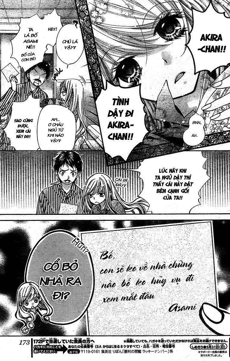 shouri no akuma chapter 3 11