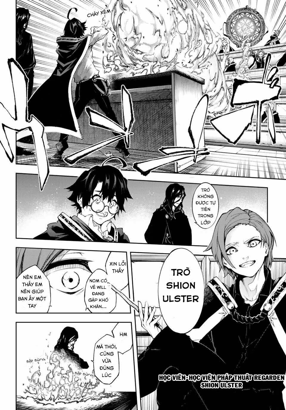 wistoria's wand and sword chapter 1 10