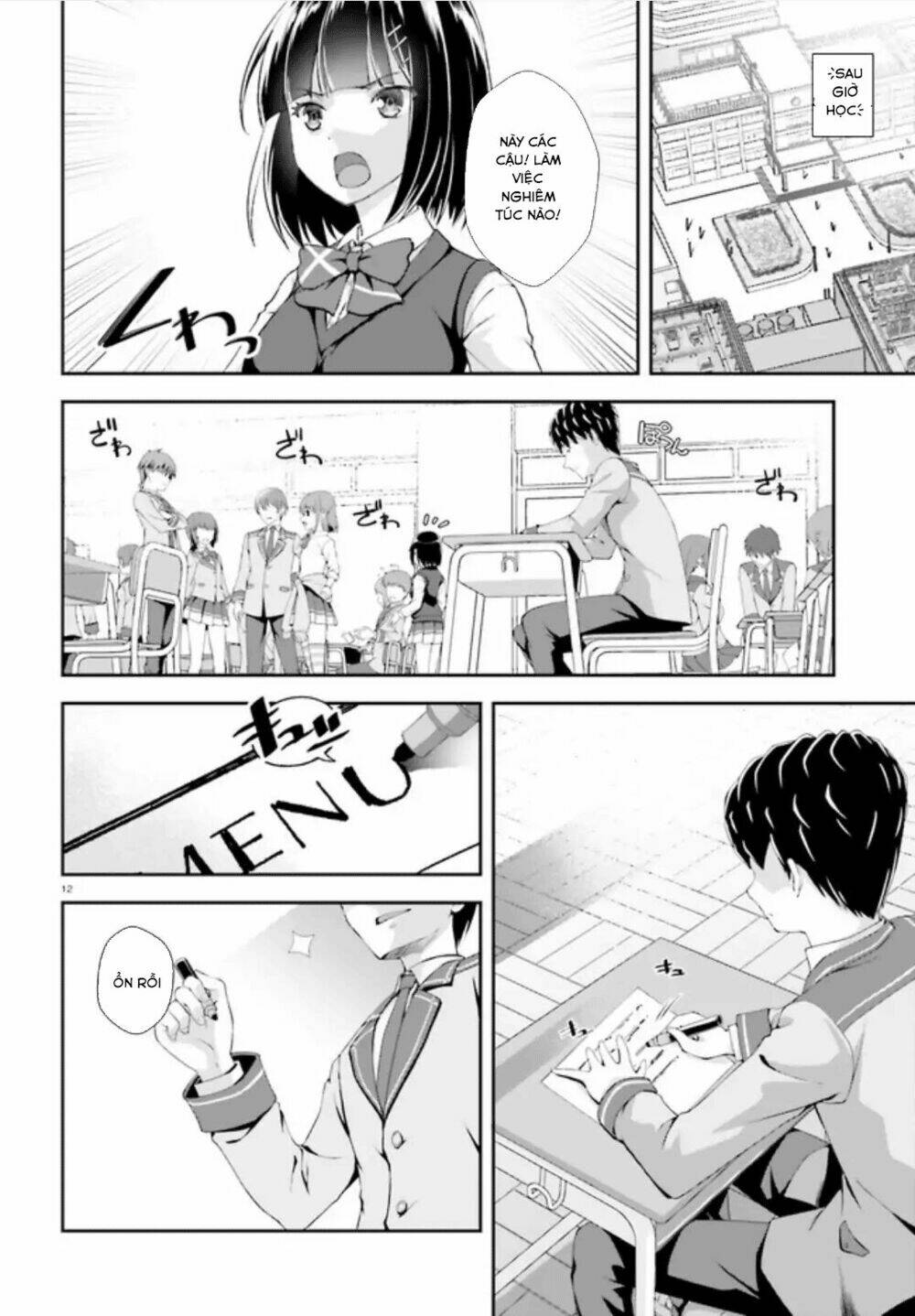 nishino - gakunai caste saikai ni shite inou sekai saikyou no shounen chapter 3 15