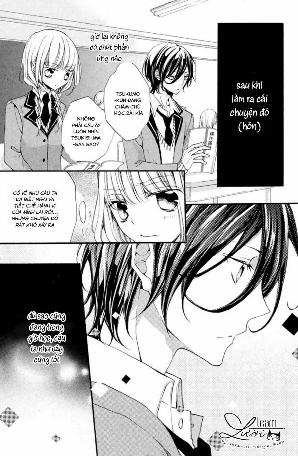 tsukumo-kun no ai wa machigatte iru chapter 4 12