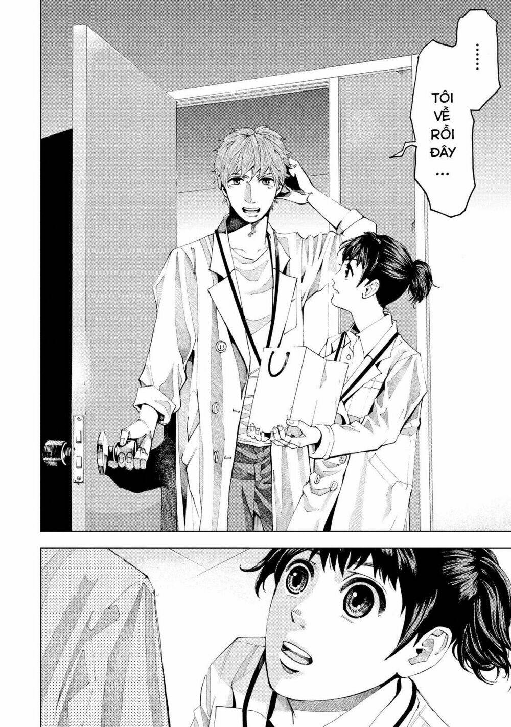 trace: kasouken houi kenkyuuin no tsuisou chapter 1 17