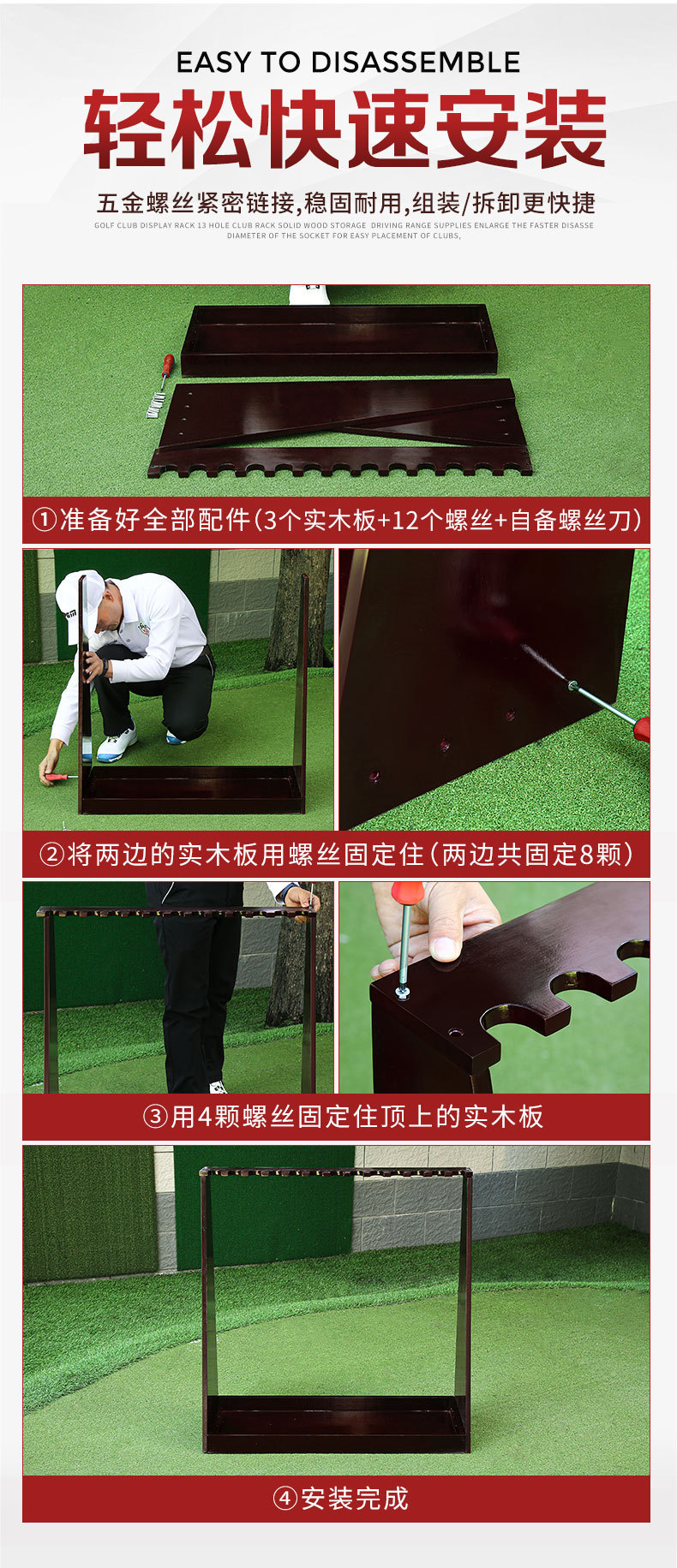 Giá đỡ gậy ZJ009