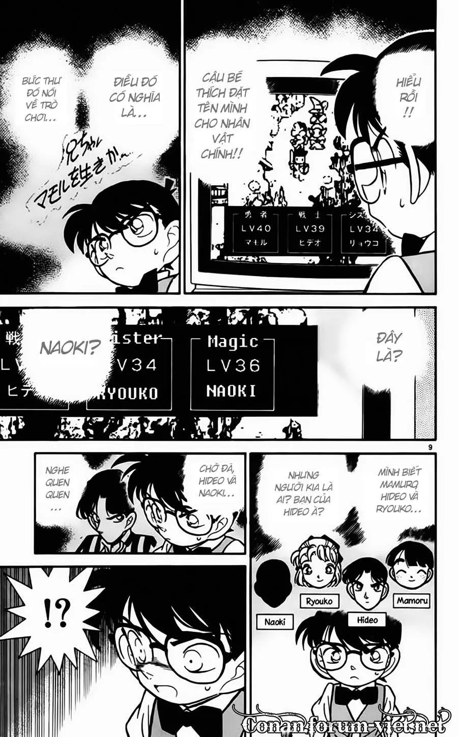 conan chapter 70 8