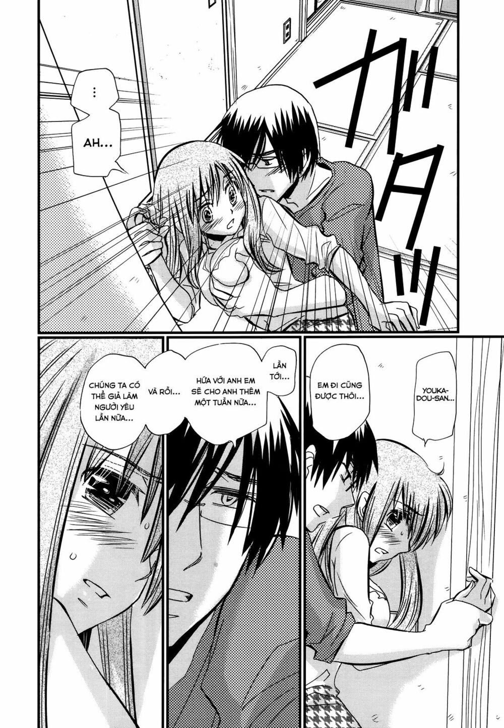 usotsuki paradox chapter 19 17