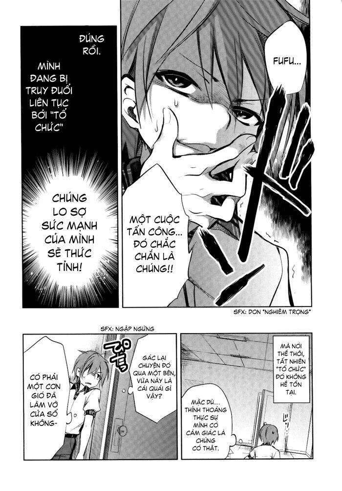 tokage no ou chapter 2 18