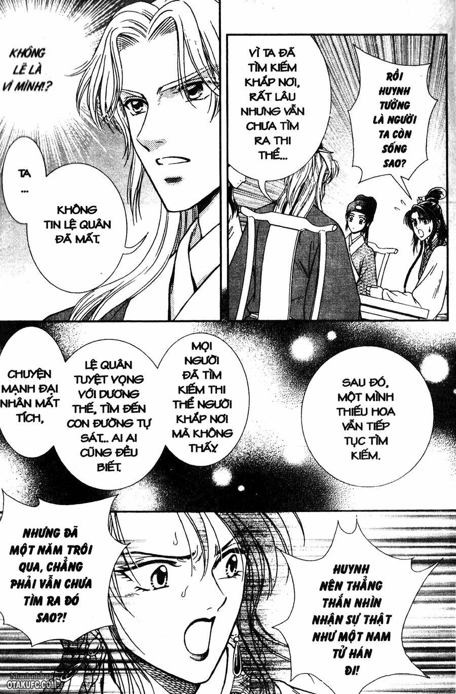 shin saiseien – minouchou kyuutei monogatar chapter 17 1