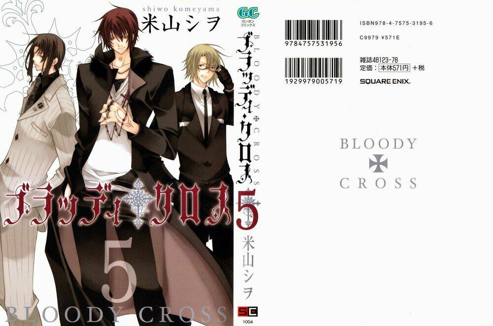 bloody cross chapter 19 4