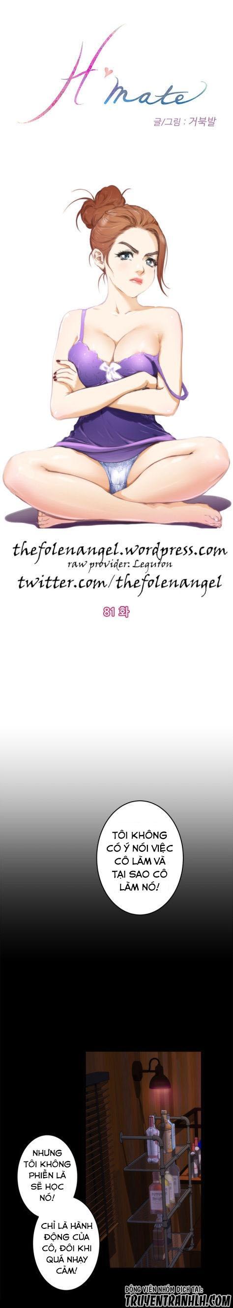 h-mate chapter 81 3