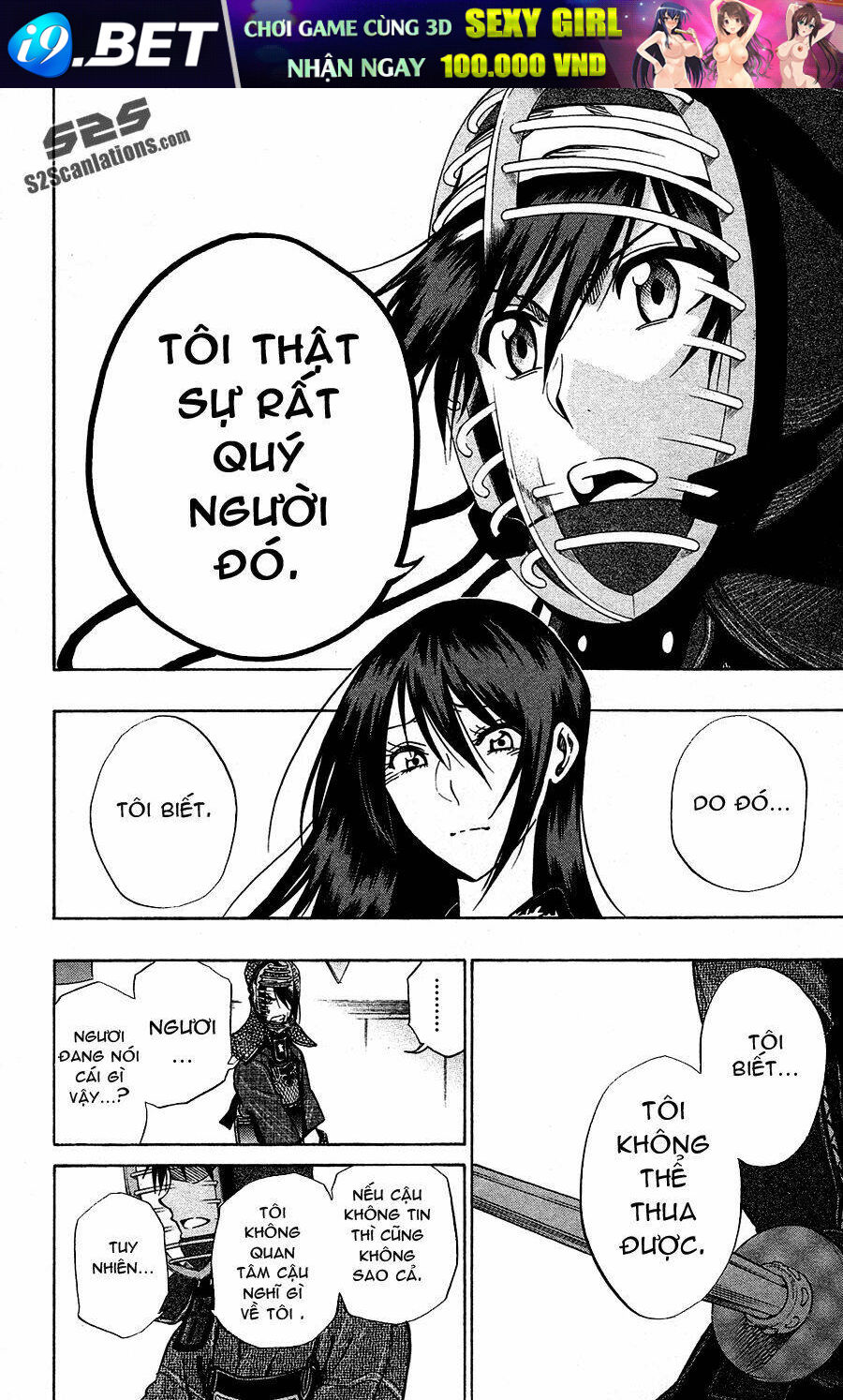 kurogane chapter 67 12