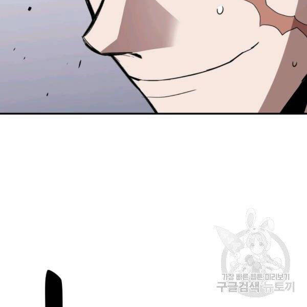 tôi là lính mới chapter 85 134