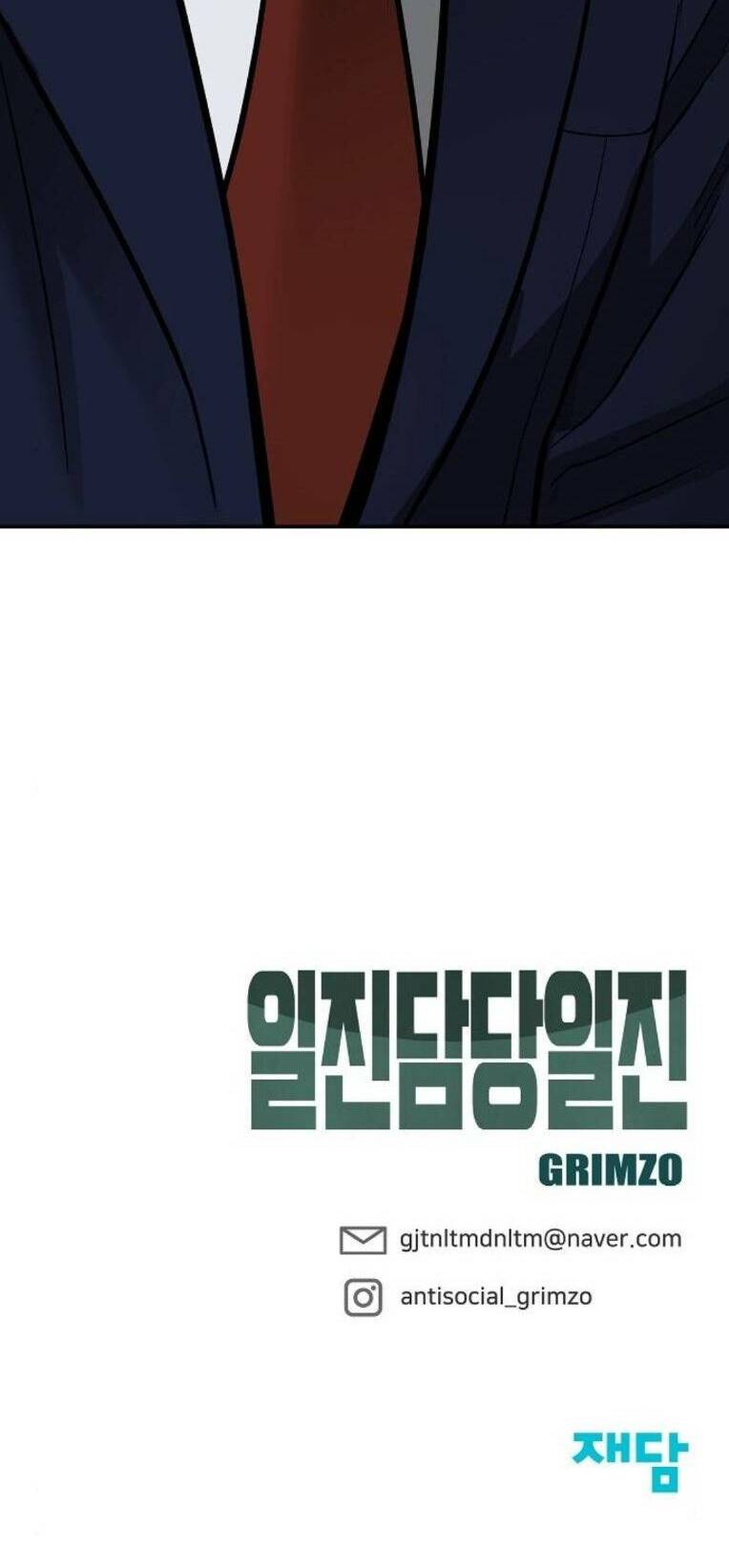 quản lí du côn chapter 57 148