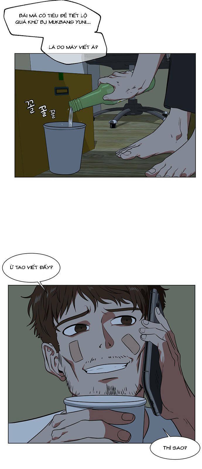 change me chapter 12 14