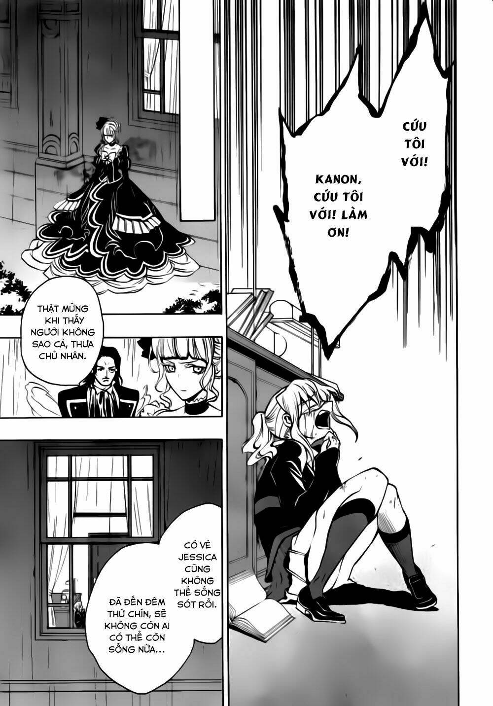 umineko no naku koro ni episode 3: banquet of the golden witch chapter 17 6