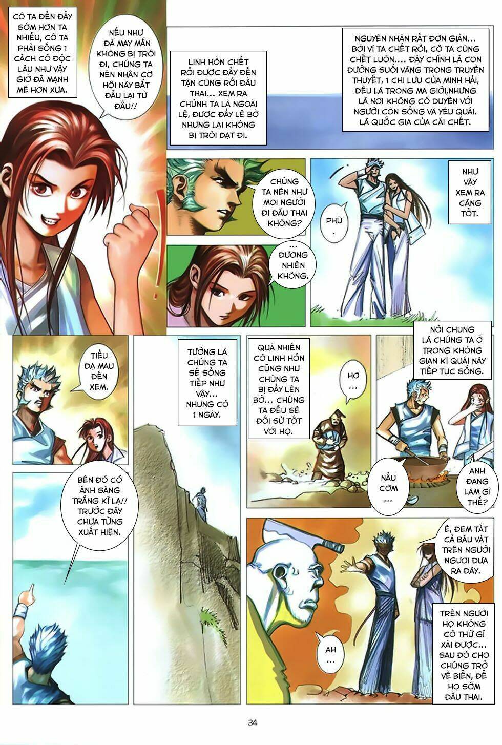 chiến thần ký chapter 35 33