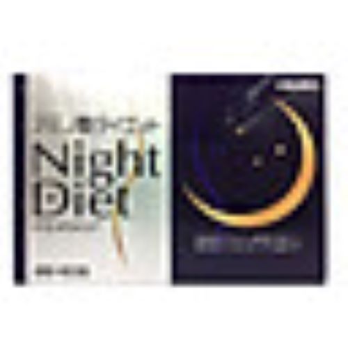 Thực phẩm bảo vệ sức khỏe Orihiro Night Diet hỗ trợ giảm cân