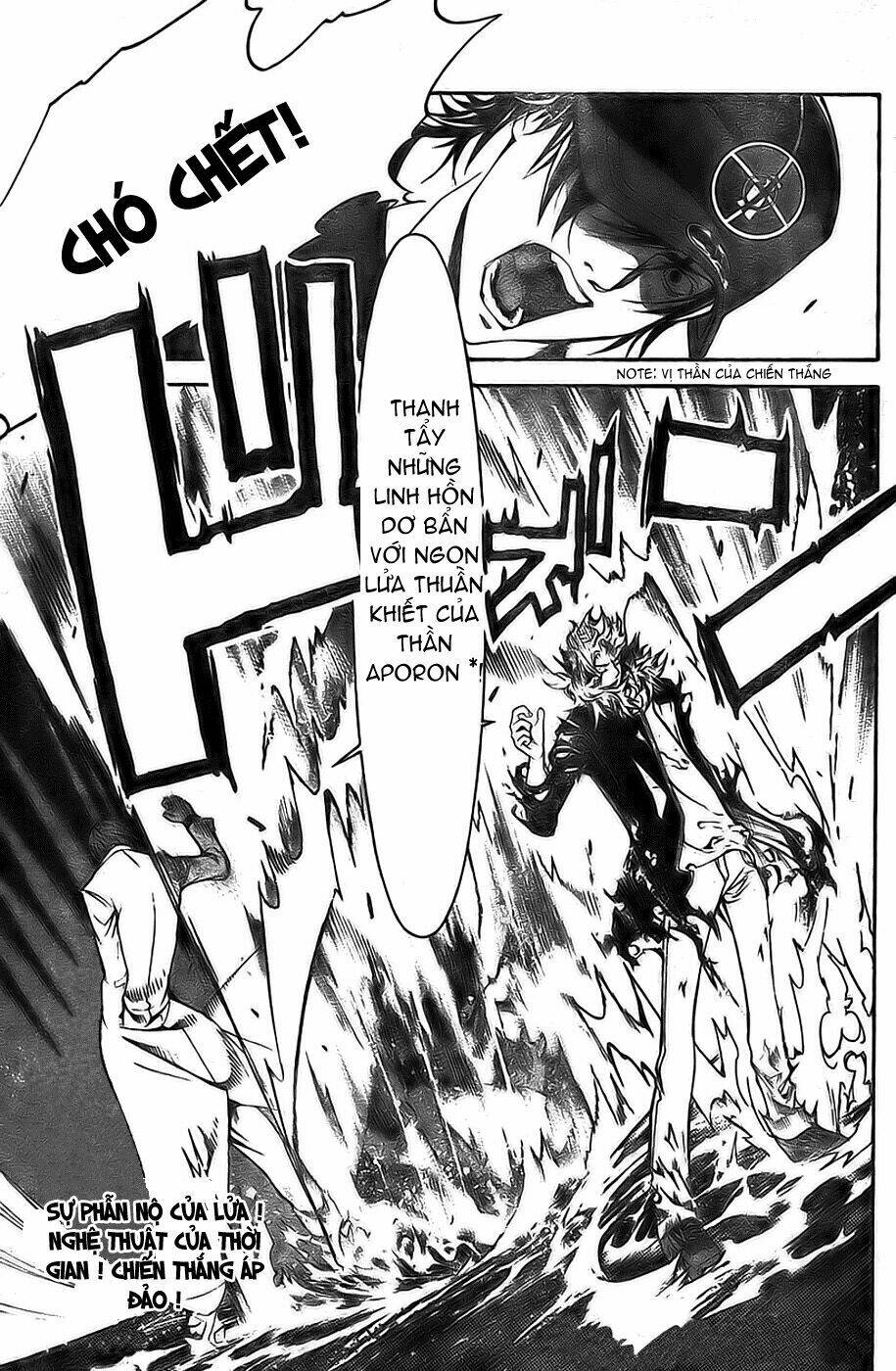 air gear chapter 159 12