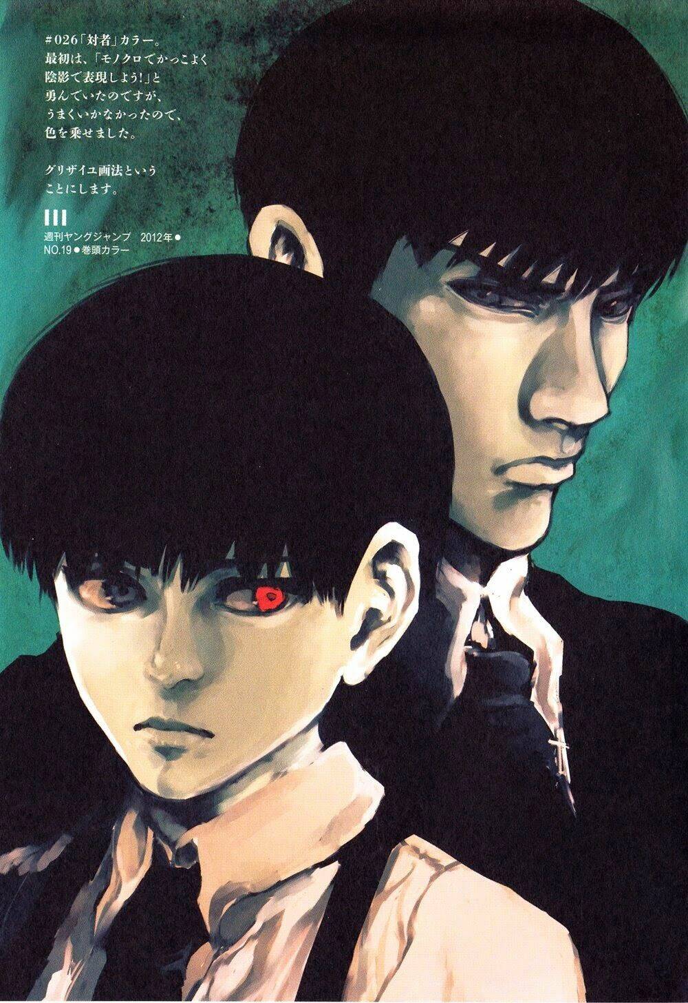 ngạ quỷ vùng tokyo 2 chapter 3.5 20