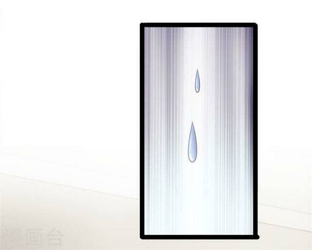 quỷ vương hai mặt quấn lấy tôi chapter 34 18