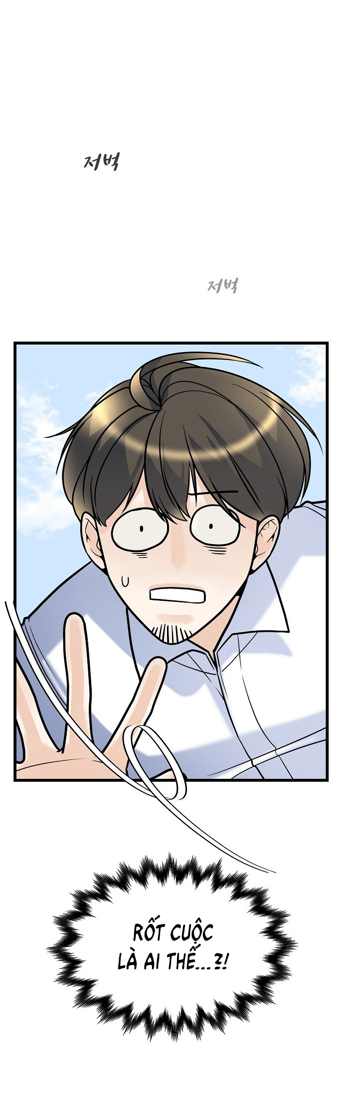 random target - mục tiêu ngẫu nhiên chapter 9.2 4