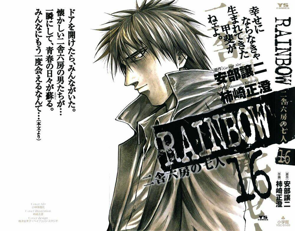 rainbow chapter 161 1