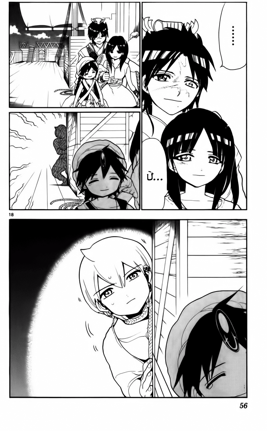 magi - the labyrinth of magic chapter 121 18