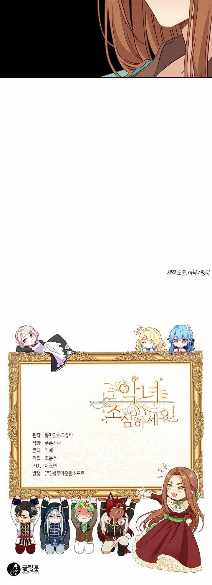 hãy coi chừng ác nữ chapter 34 42