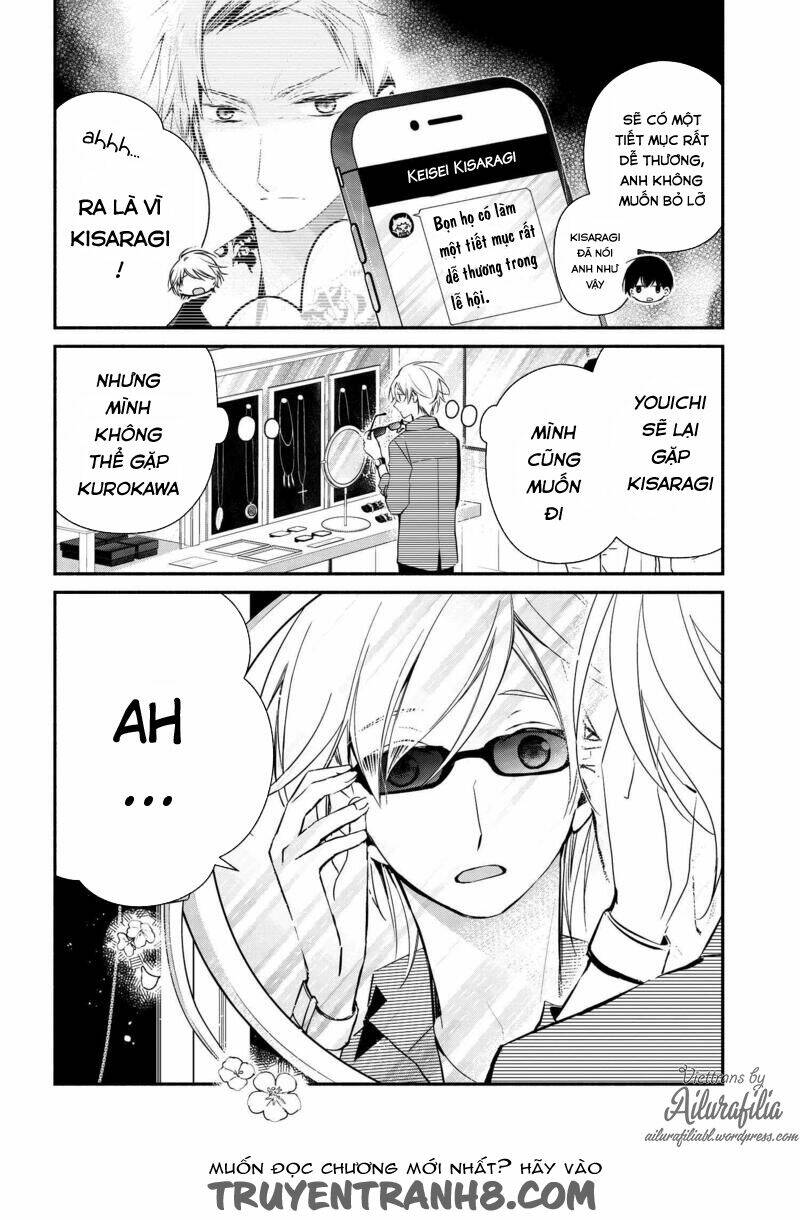 sakazuki-sanchi no gikyoudai chapter 13 3