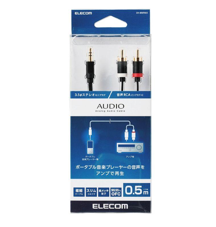 [Mã BMLTA35 giảm đến 35K đơn 99K] Cáp Chuyển Đổi AV RCA Elecom DH-MWRN - Hàng chính hãng