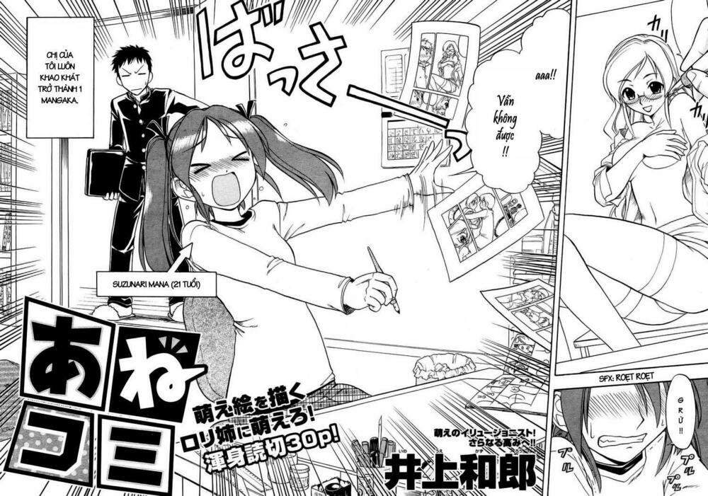 ane komi chapter 1 2