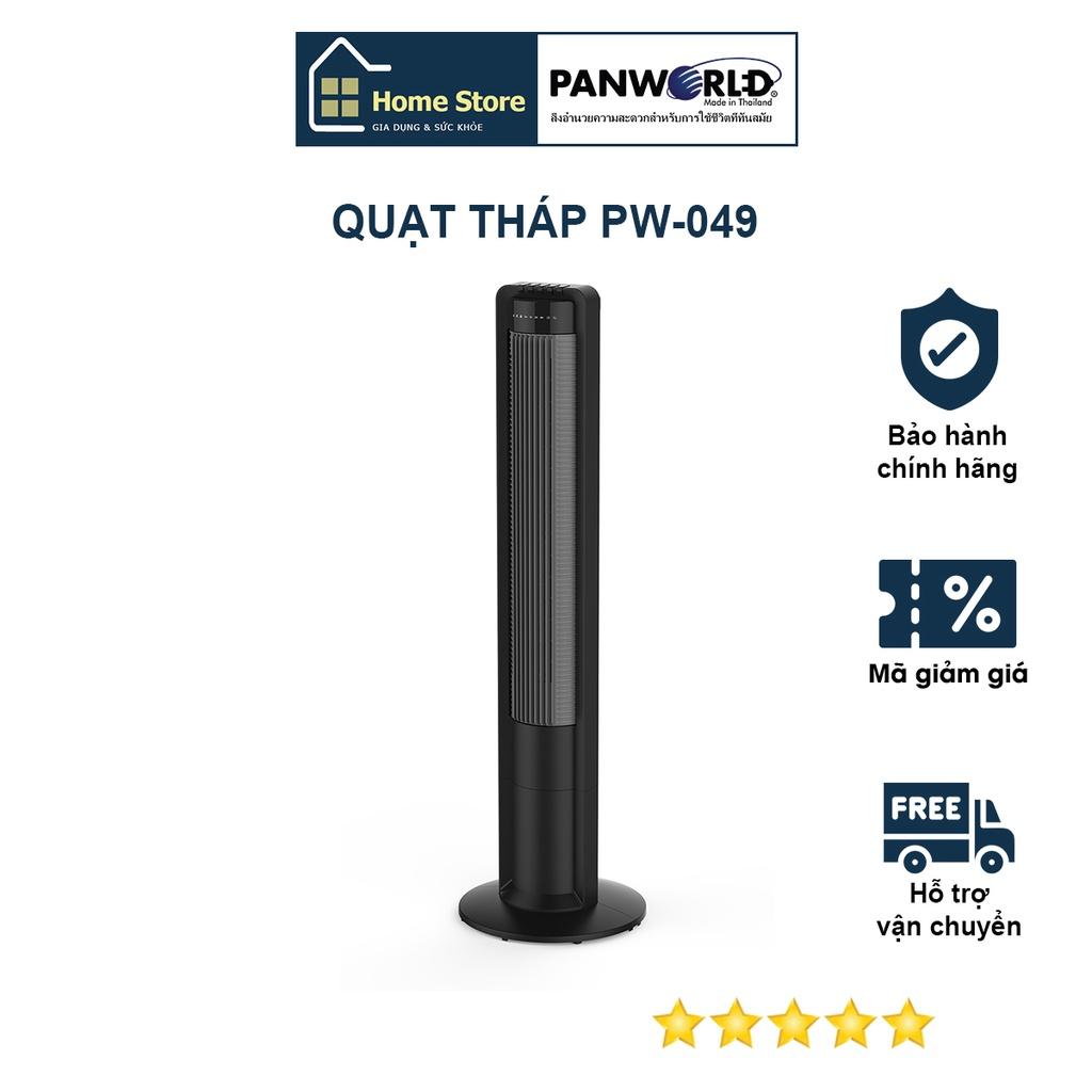 Quạt tháp không cánh Panworld PW-049 màu đen quạt điều hòa điểu khiển từ xa - Hàng chính hãng