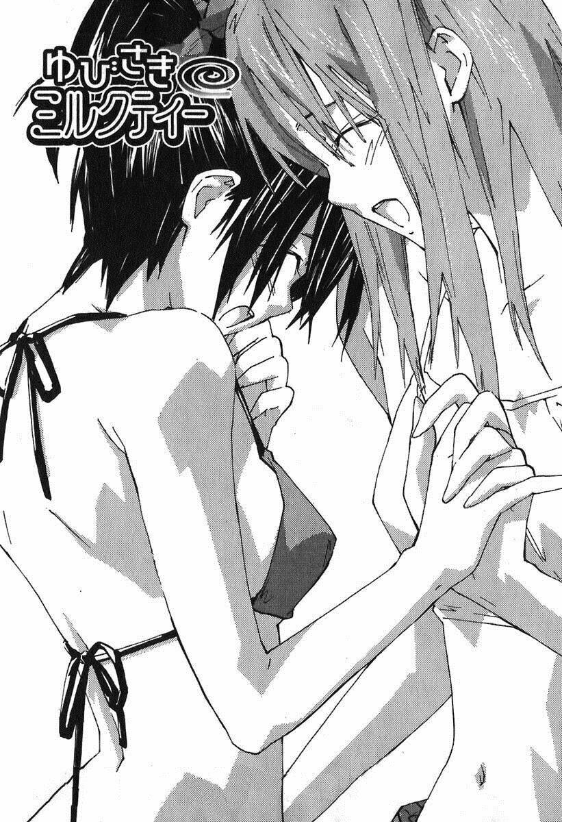 yubisaki milk tea chapter 47 2