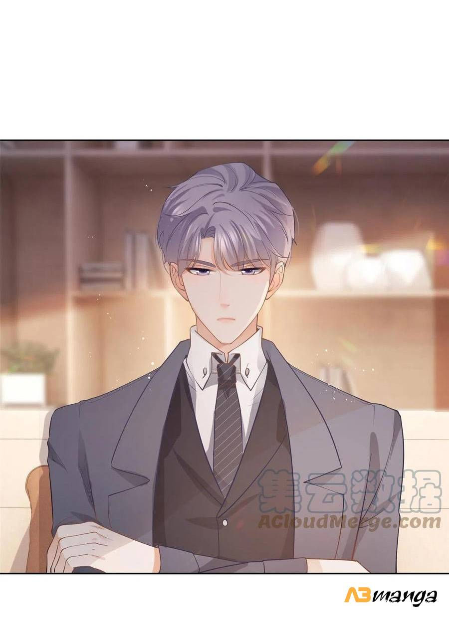 sát thủ đại nhân tại tuyến dưỡng hồ chapter 71 1