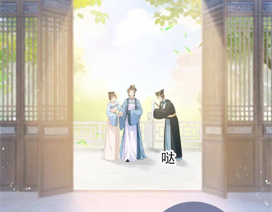 nhặt được bảo bối manh manh chapter 9 2