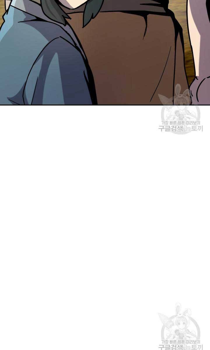 bậc thầy phép thuật ở thế giới võ lâm chapter 8.1 48