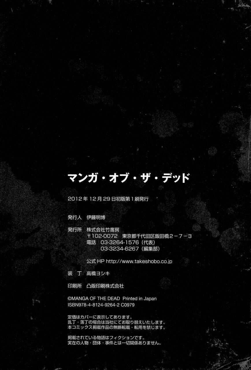 manga of the dead chapter 8 34